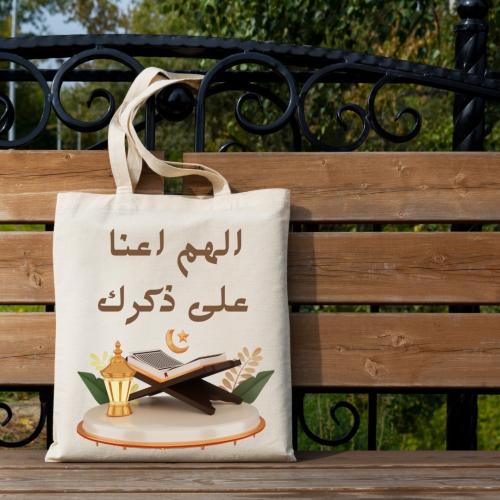 توت باق روحانية - Tote Bag