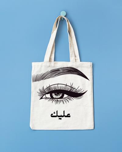 توت باق - Tote Bag