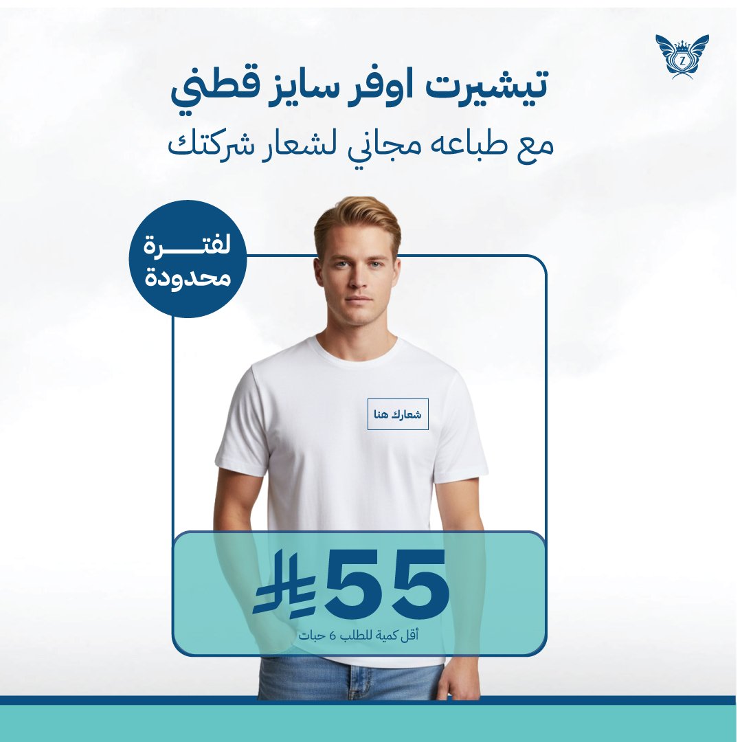 تيشيرت أوفر سايز مع الطباعه