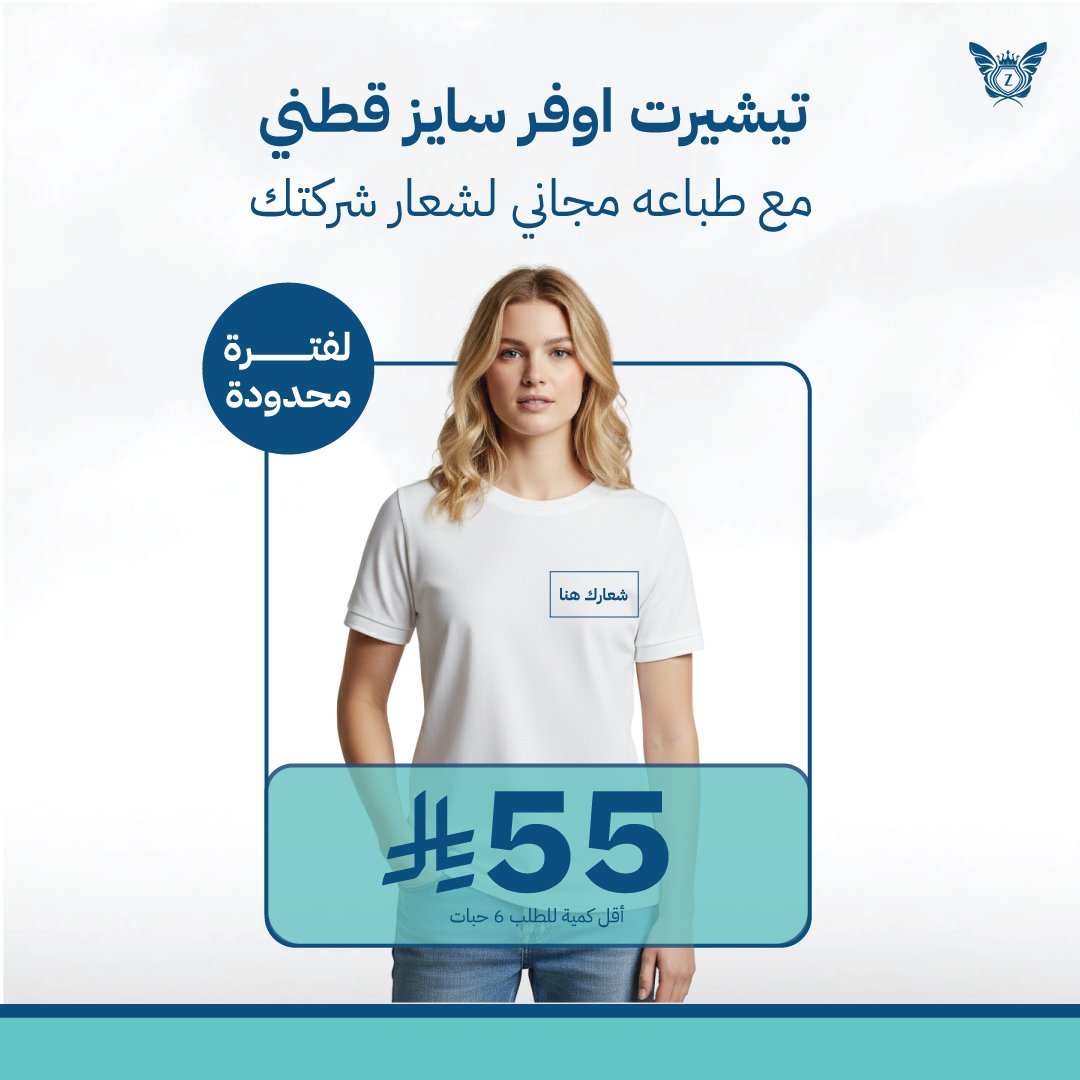 تيشيرت أوفر سايز مع الطباعه