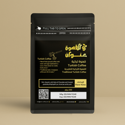 قهوة تركية