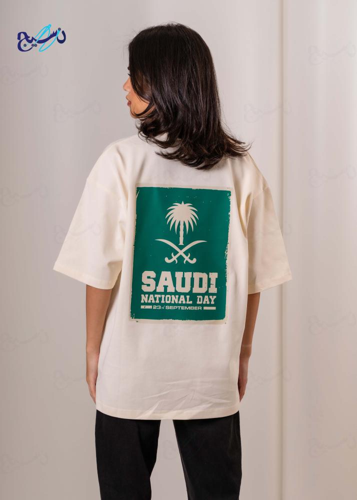 تيشرت الوطني
