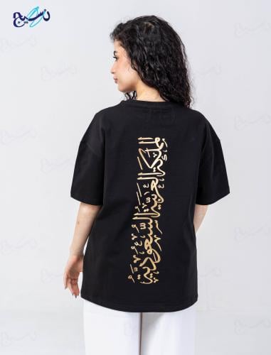تيشرت الوطني المملكه 2