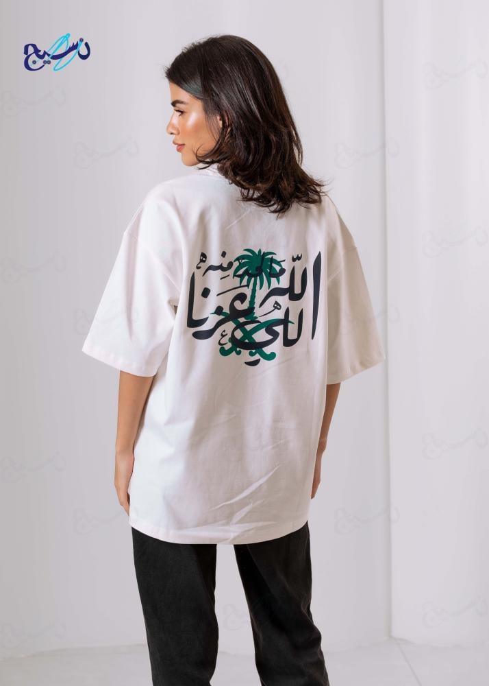 تيشرت الوطني _  الله الي عزنا
