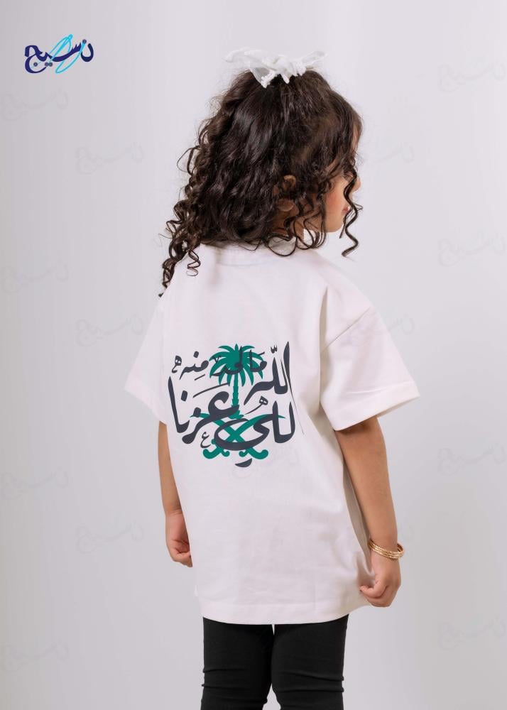 تيشرت الوطني _  الله الي عزنا