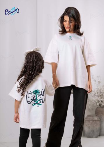 تيشرت الوطني _ الله الي عزنا