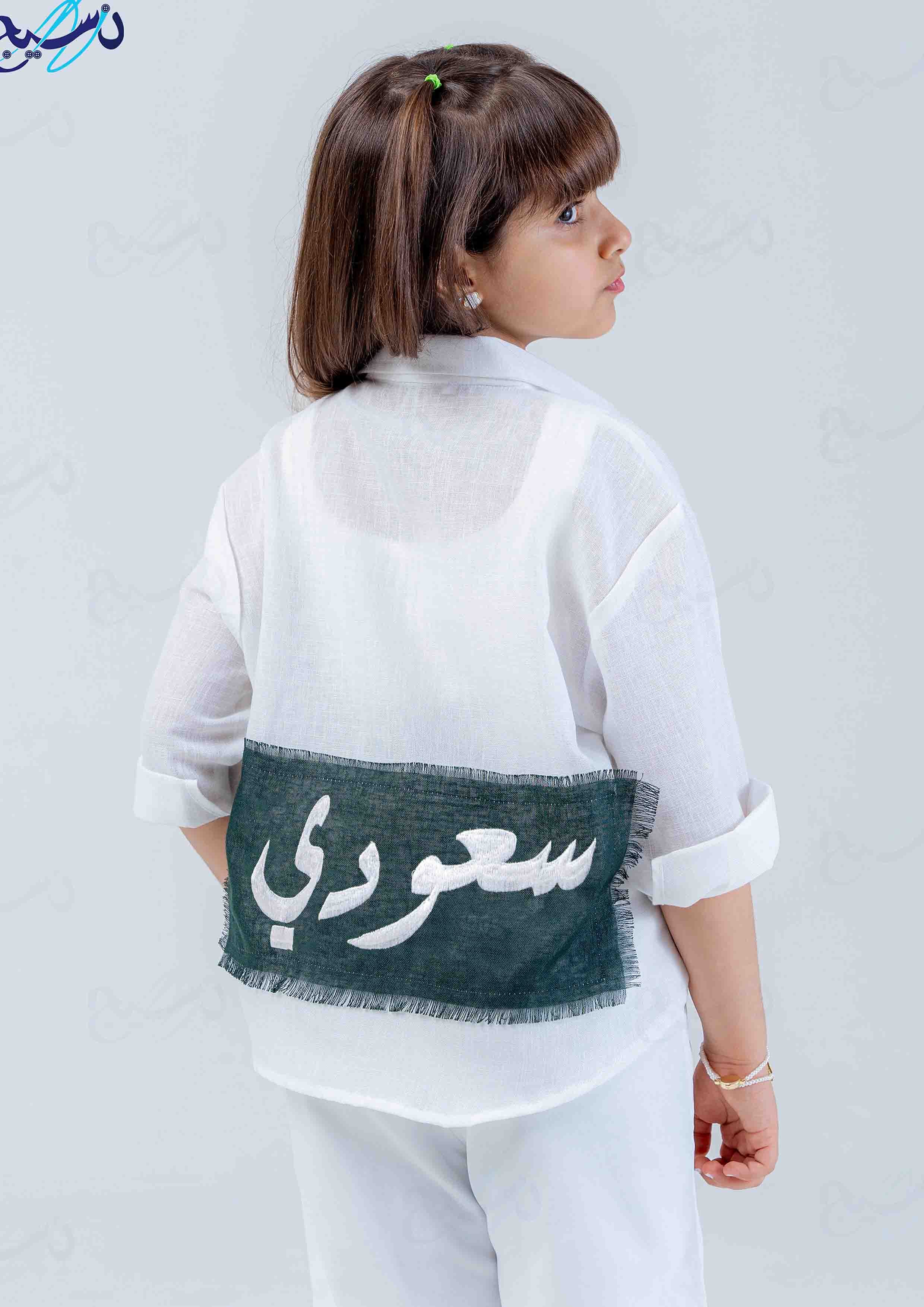 قميص الوطني