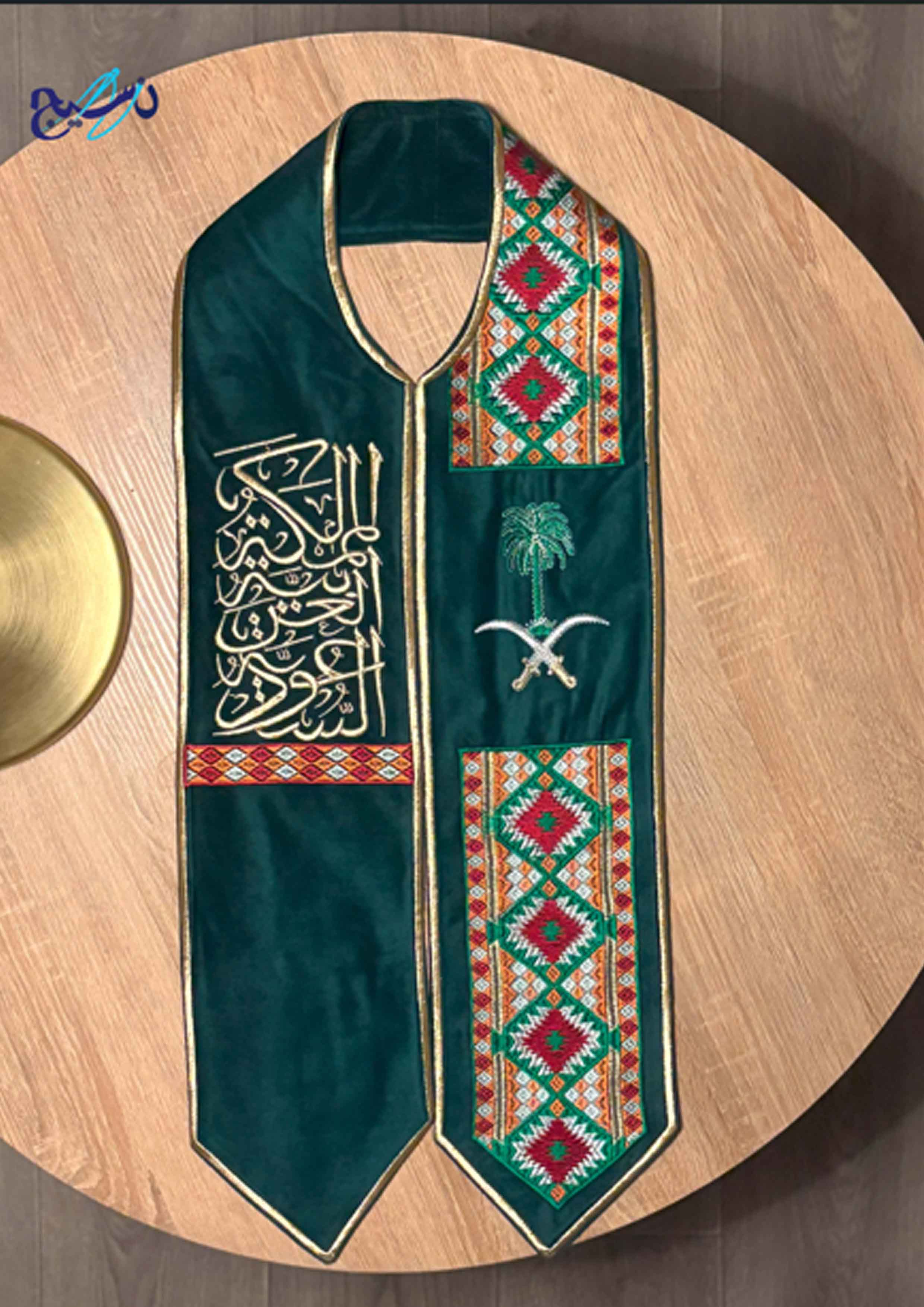 وشاحات اليوم الوطني