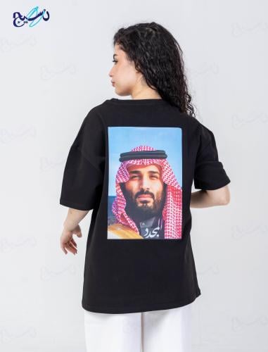 تيشرت الوطني المجدد