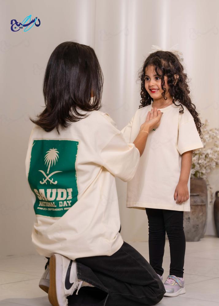 تيشرت الوطني