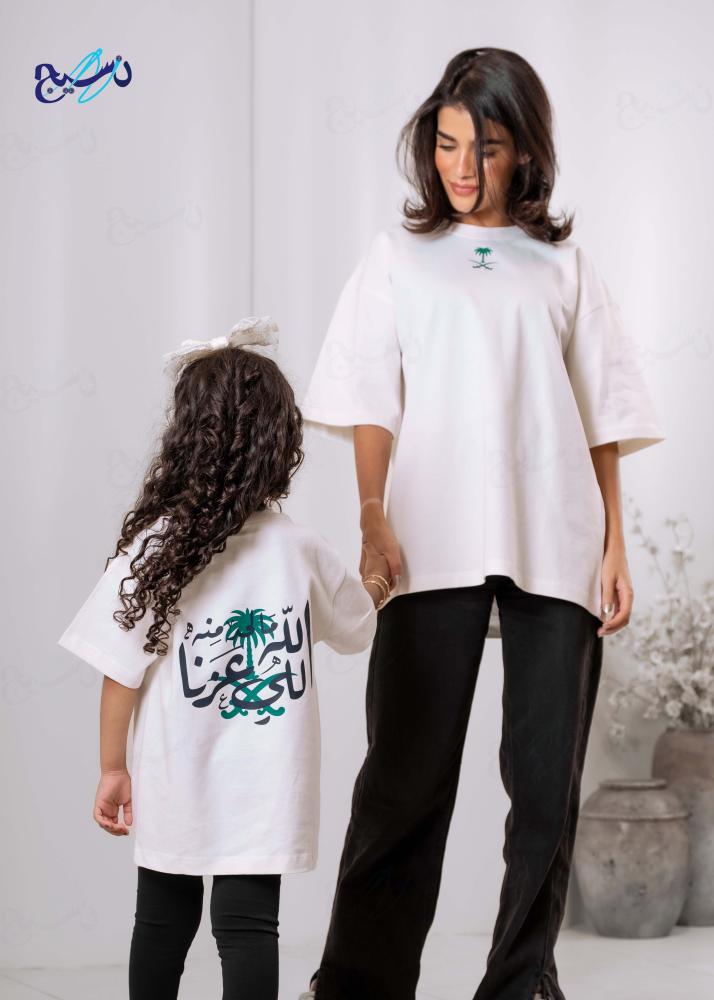 تيشرت الوطني _  الله الي عزنا