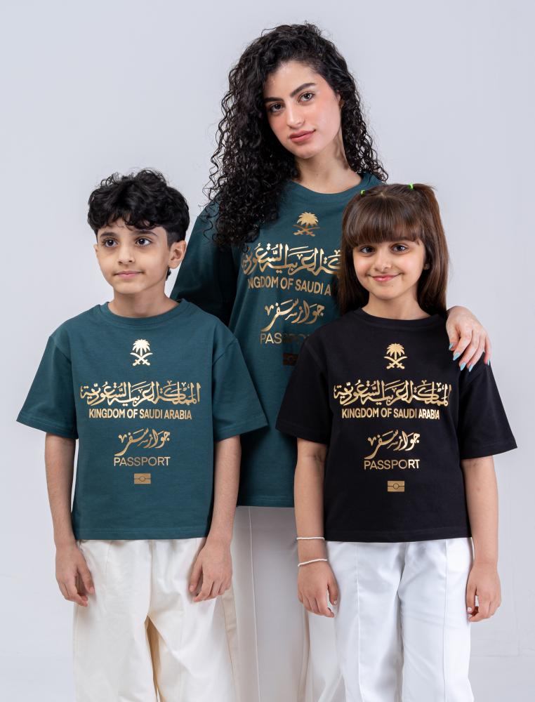 اليوم الوطني السعودي