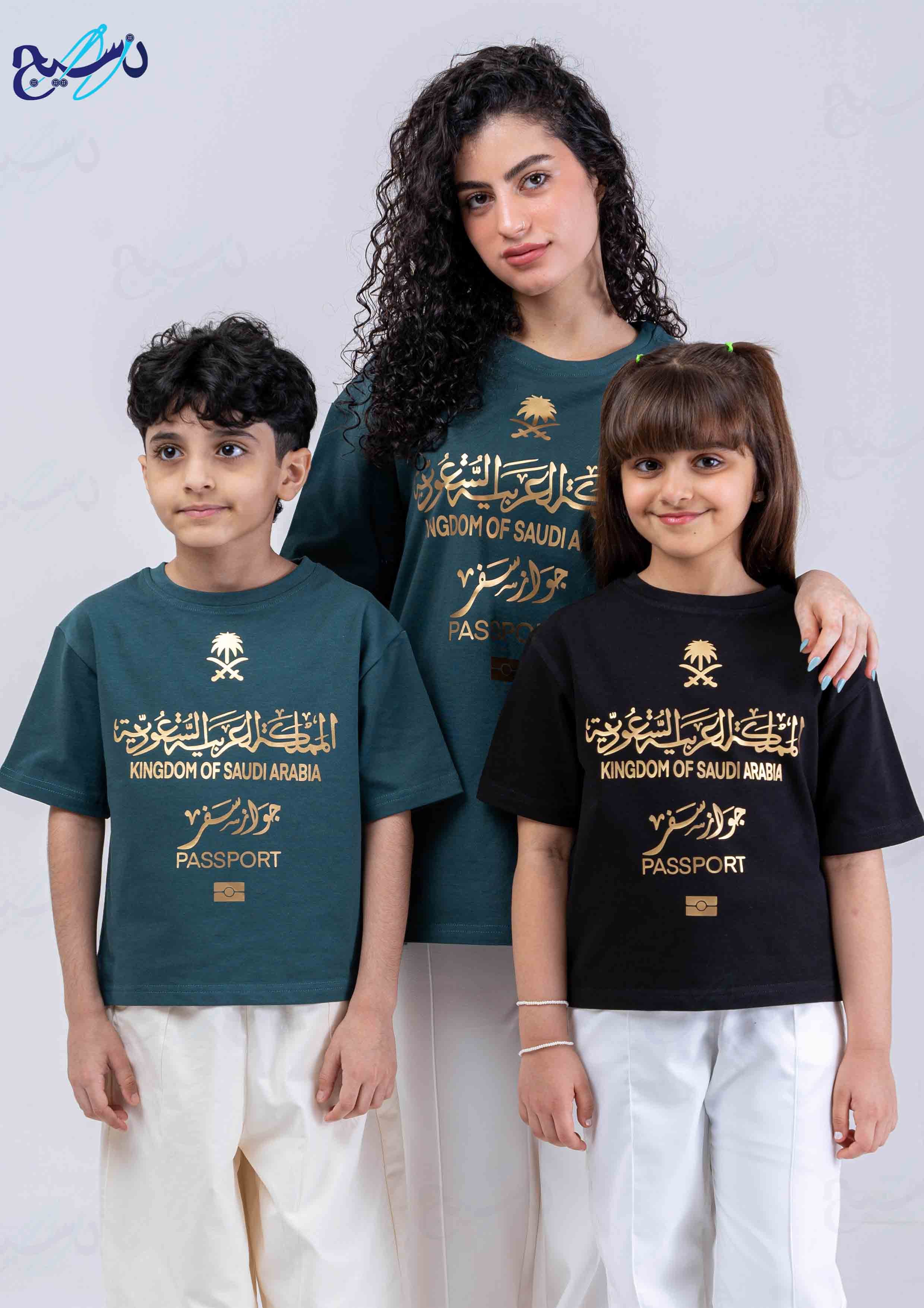 تيشرتات الوطني