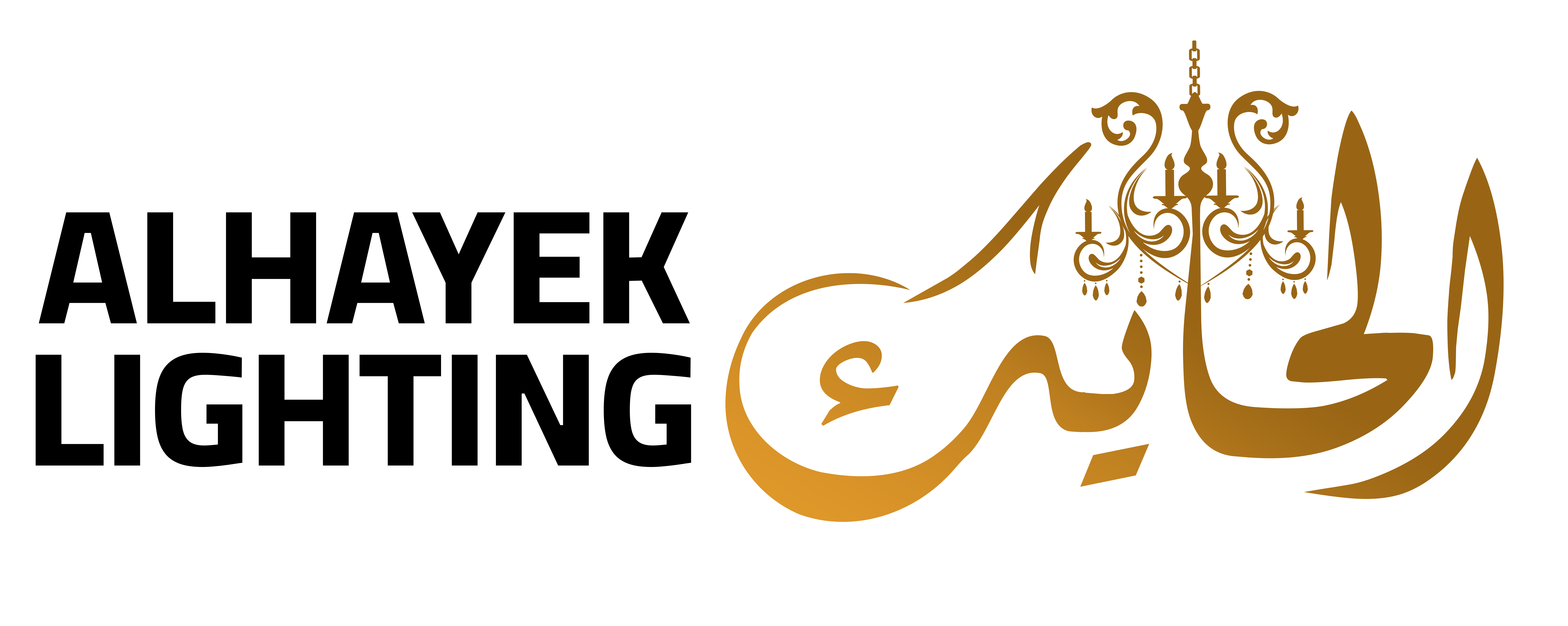 شركة الحايك التجارية