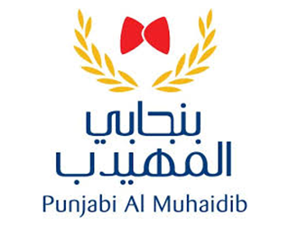 Punjabi Al Muhadib