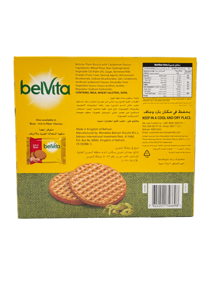 Belvita Cardamom Biscuit 56g x 8