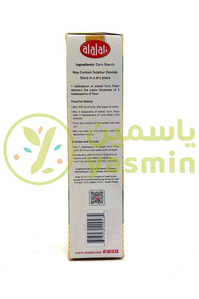 العلالي نشاء ذرة 200 جرام