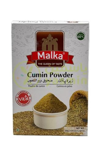 Malka Cumin Powder 50g