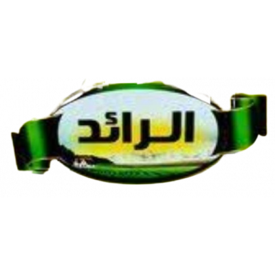 Al Raed