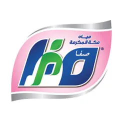 الصفا