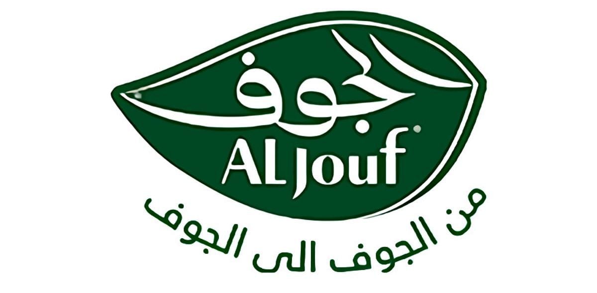 الجوف
