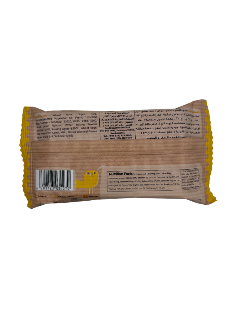 Sabahoo Butter Sliced Cake 90g