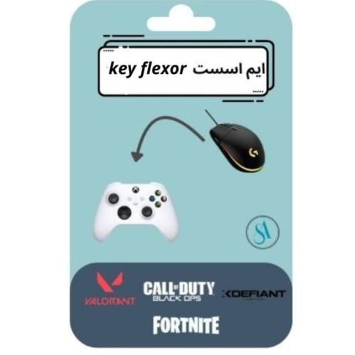 ايم اسست اشتراك اسبوعي - key flexor