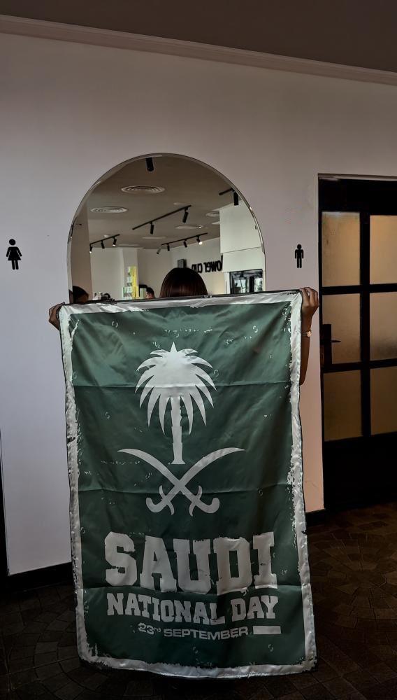 علم اليوم الوطني السعودي – تصميم سيفين ونخلة