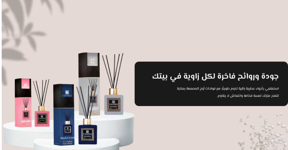 فواحة كبيرة