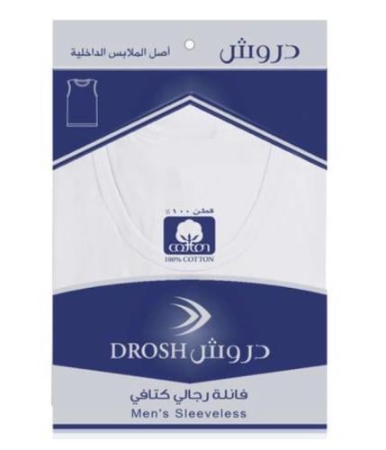 فنيله دروش رجالي كتافي