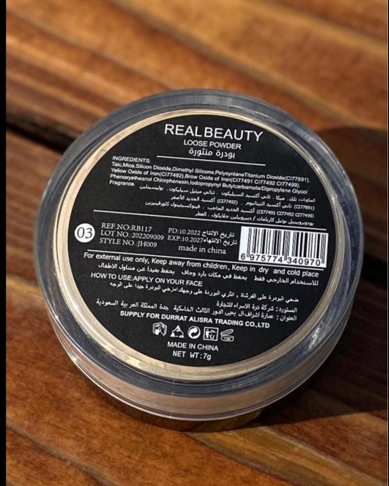 Product