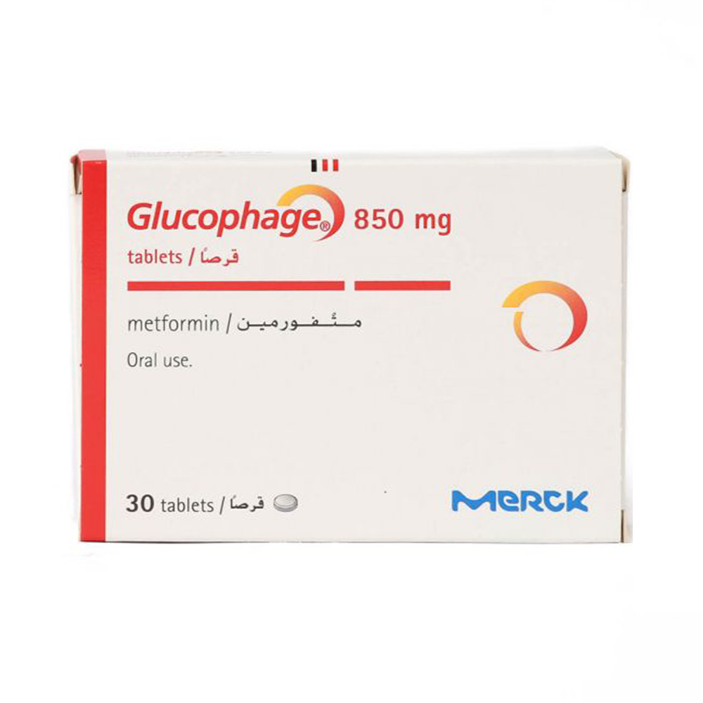 جلوكوفاج 850 ملغم 30 قرص