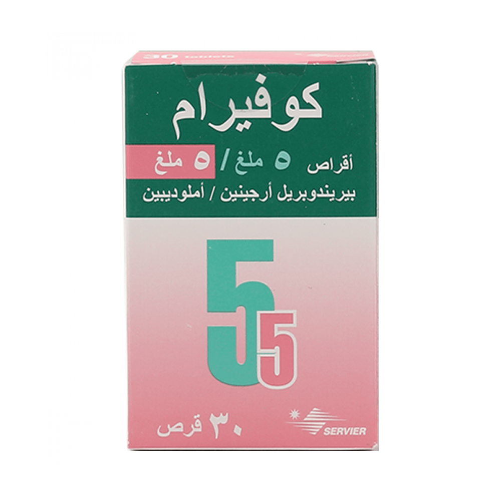 كوفيرام 5 ملغ / 5 ملغ 30 قرص