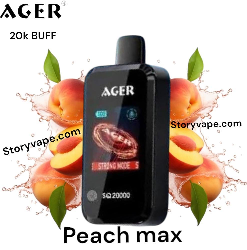 جهاز اجير  اس كيو خوخ ماكس