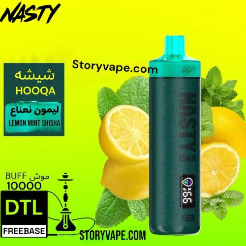 blue vape flavor Vapeurs Crystal Blue Razz Lemonade | Nicotine free