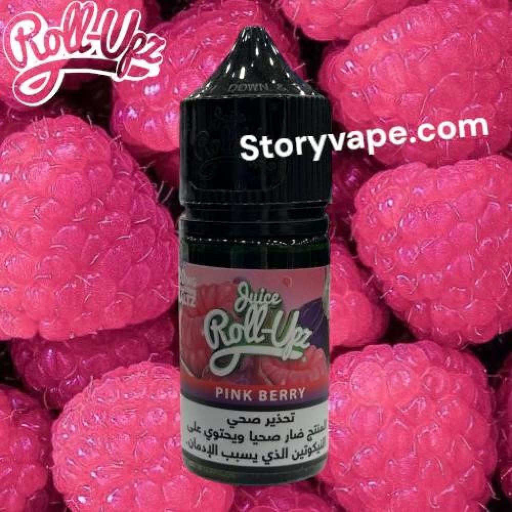 نكهة رول ابز بينك بيري سولت