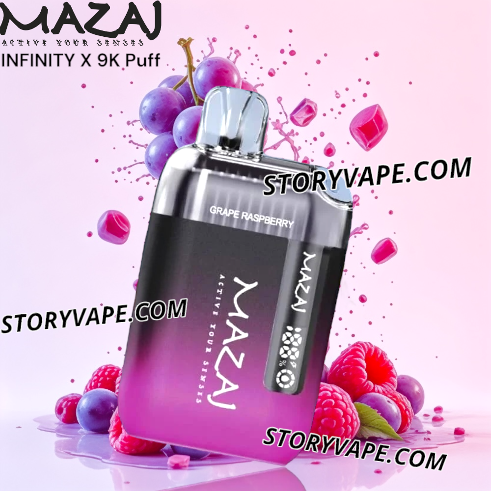 سحبة سيجارة مزاج انفينيتي اكس عنب توت