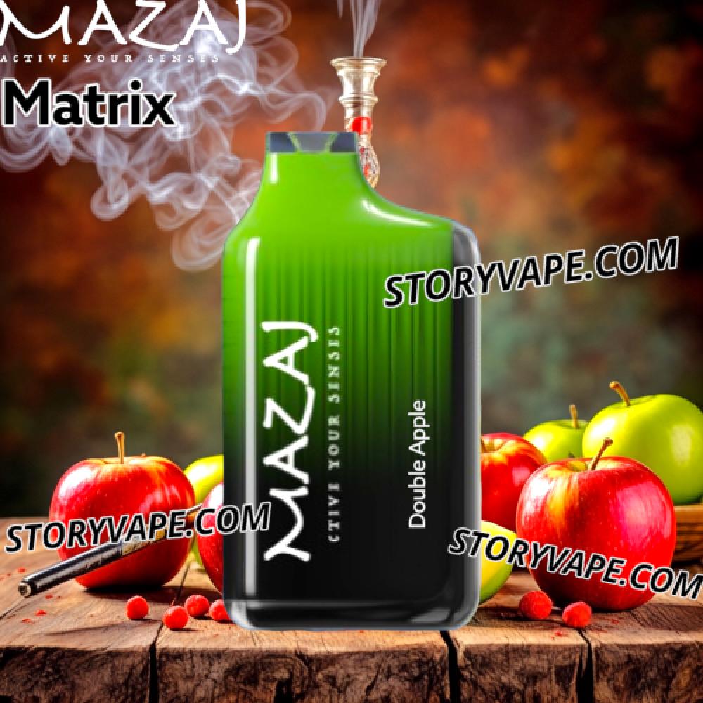 سحبة مزاج ماتريكس تفاحتين