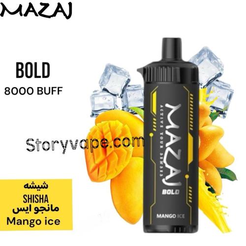 mazaj vape uk Mazaj Demon 5000 Disposable Vape Device Uk, High Quality Mazaj Demon 5000  Disposable Vape Device Uk on Bossgoo.com main image 1