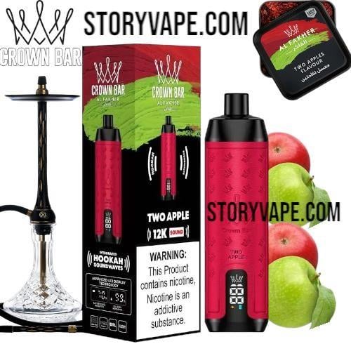 Alfakher Tow Apple 12K Puff - Crown Bar  - Store Vape KSA - Cigar ,  Disposable , Kits , Best Online Vape Riyadh