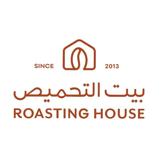 بيت التحميص ROASTING HOUSE