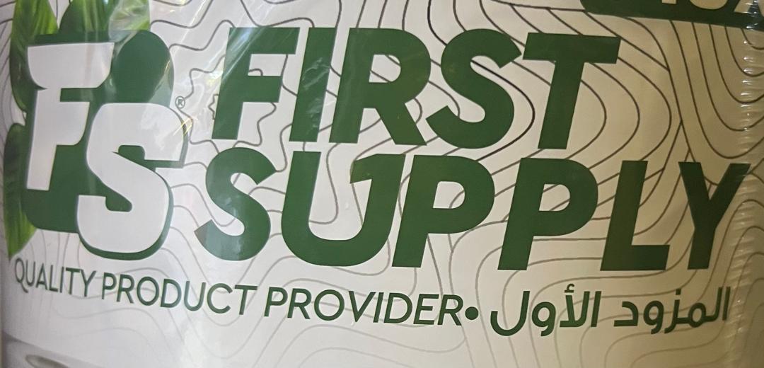 المزود الاول _ FIRST SUPPLY