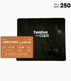 Twelve Cups