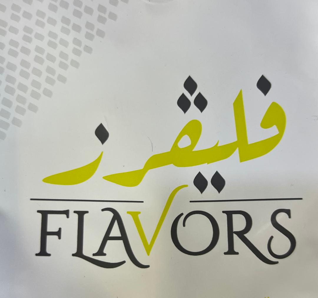فليفرز _FLAVORS
