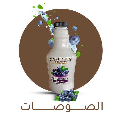 الصوصات