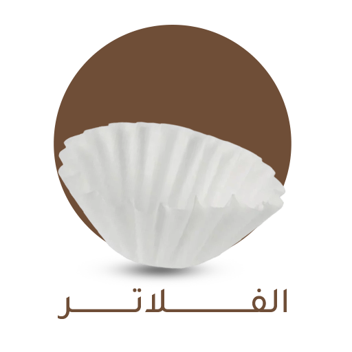 الفلاتر