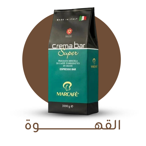 القهوة