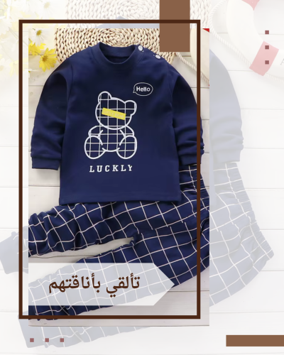 الخريف ملابس خاصة منامة للفتيات الفتيان بلوزات طوي...