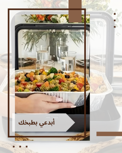 قطعة واحدة من حاوية تخزين الطعام المعزولة المستطيل...