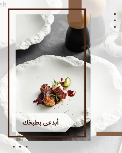 بسيطة بلون أدوات المائدة السيراميك شكل تخدم صينية...